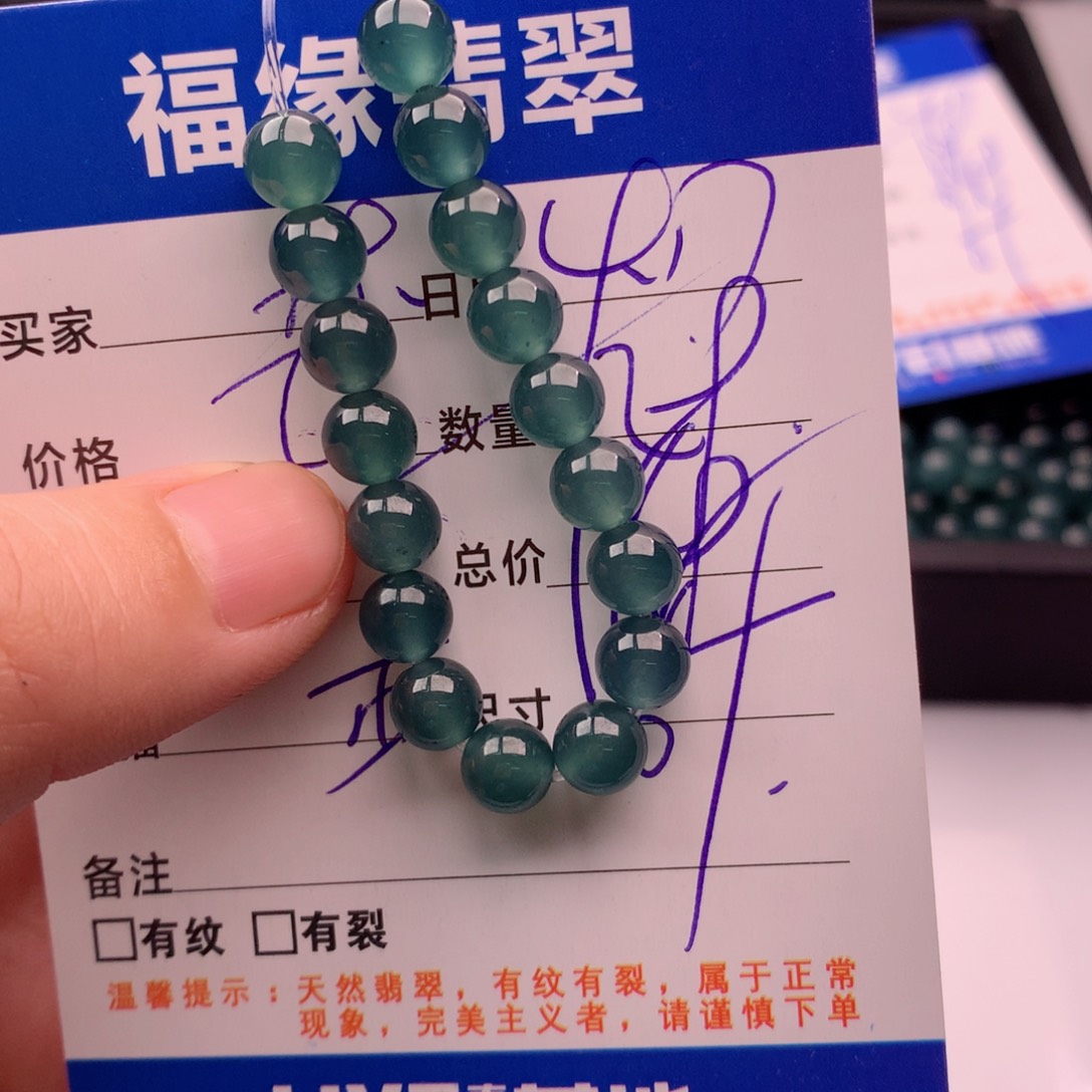 未镶嵌手链翡翠多样性28