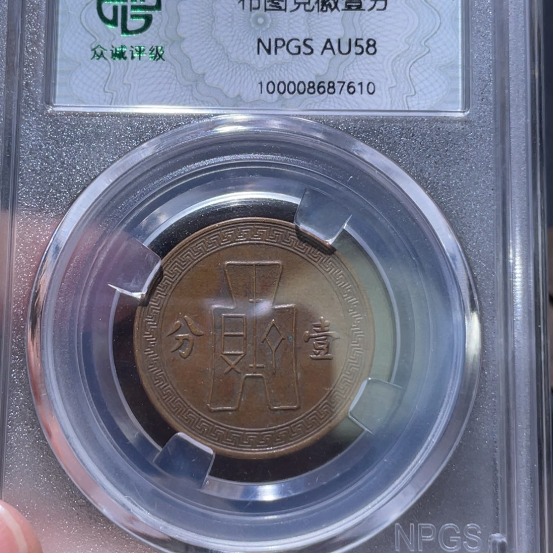 金属通古博今姚姚7610