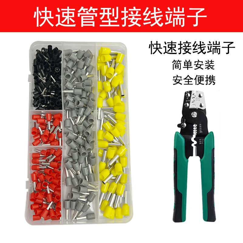 冷压接线端子电线铜鼻子VE管型接线端子快速接头家庭电工专用商品图