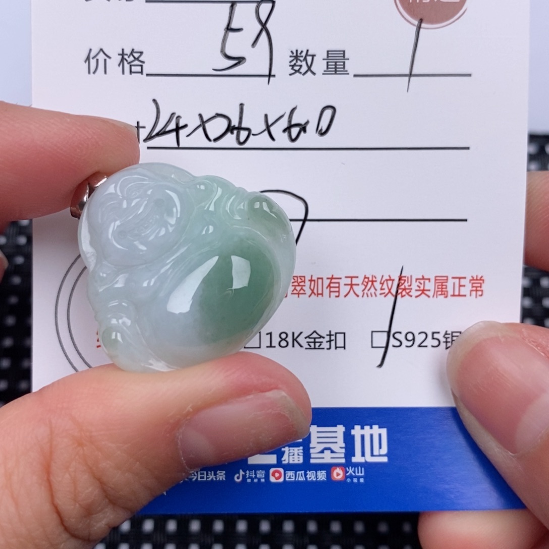 翡翠颈饰银S925镶嵌是****?