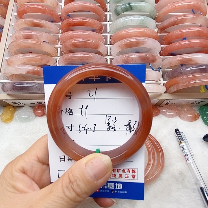 石英质玉未镶嵌手镯