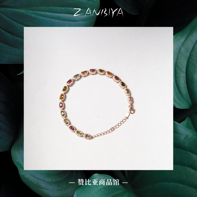 JSBXS0568-碧玺手链-S925银-单颗约20分-精工