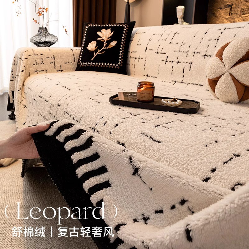 V/雅鹿秋冬季毛绒沙发盖布巾一整张全盖2024新款沙发垫高级感盖巾