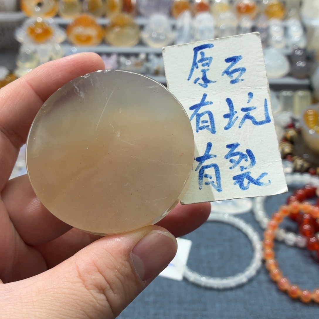 ༄***࿐玛瑙/玉髓未镶嵌吊坠(不含链)