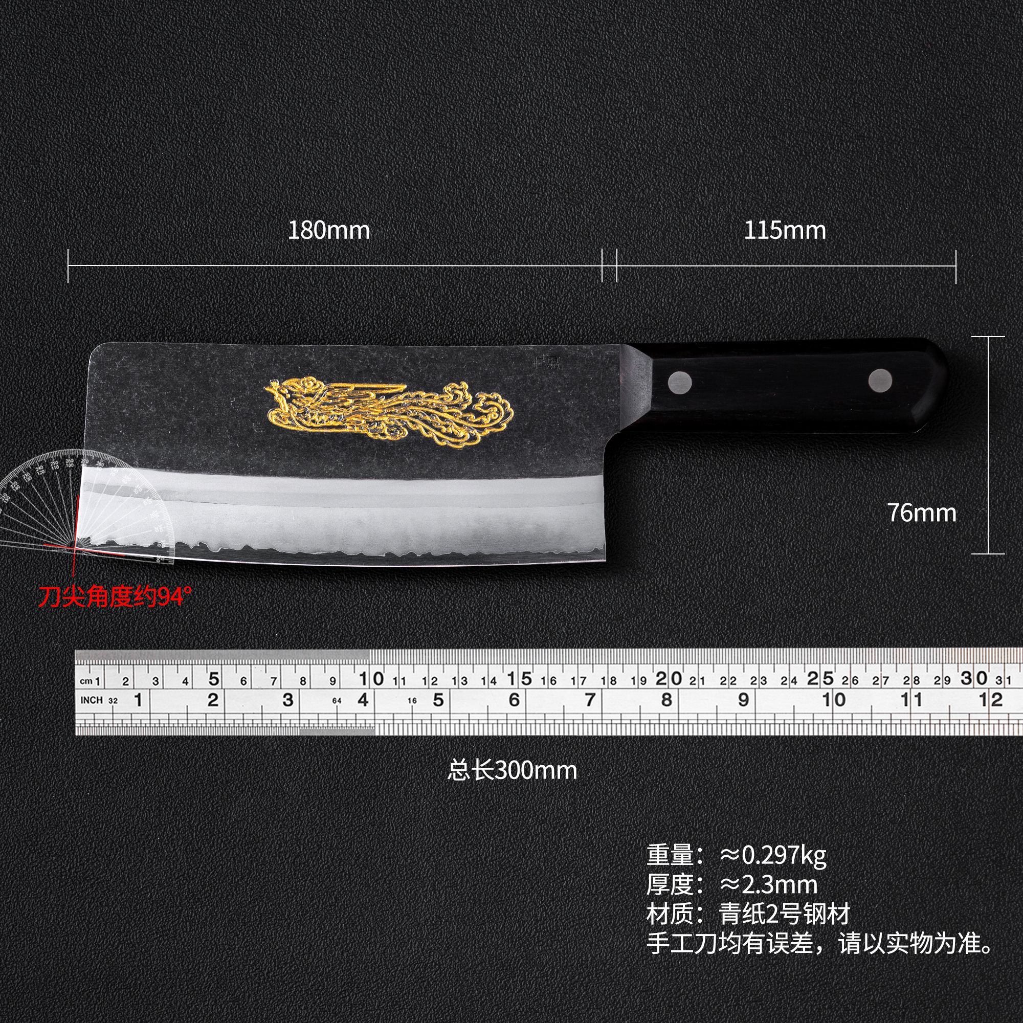 龙義长JP-189【龙凤呈祥】黑打日立金属青二雕凤切片刀菜刀
