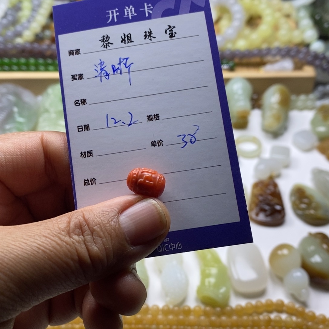 清***忆南红玛瑙未镶嵌颈饰