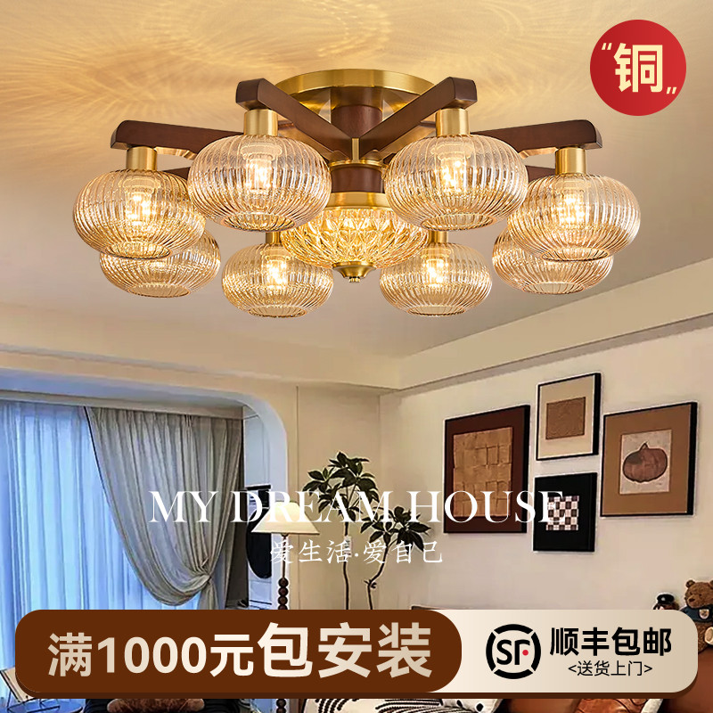 全铜中古风吸顶灯客厅灯复古胡桃木色实木新中式卧室书房中山灯具