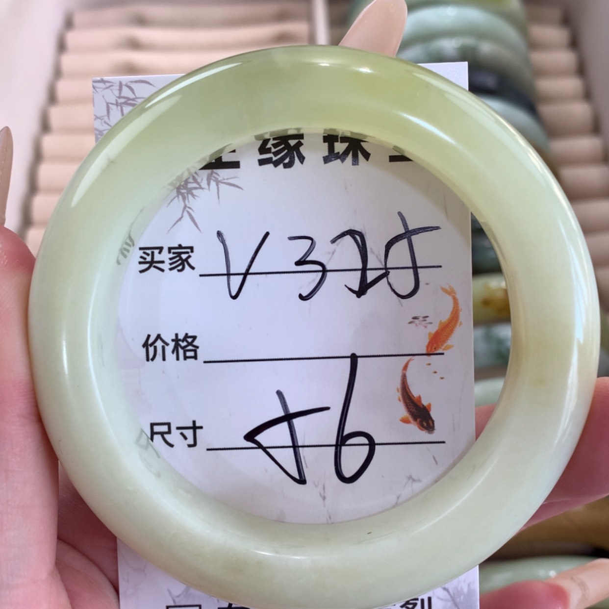 【闪购商品】蛇纹石玉未镶嵌手镯