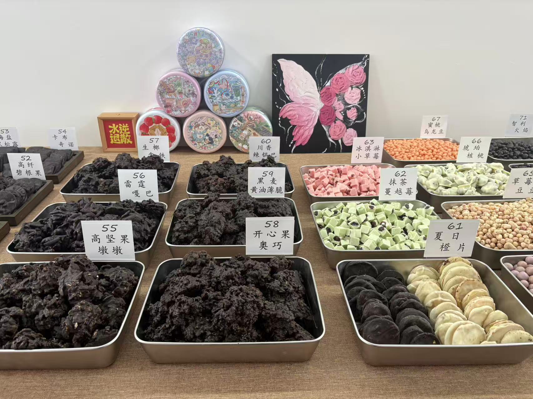 手工纯可可脂巧克力豆综合巧克力锤夹心巧克力坚果巧克力块零食