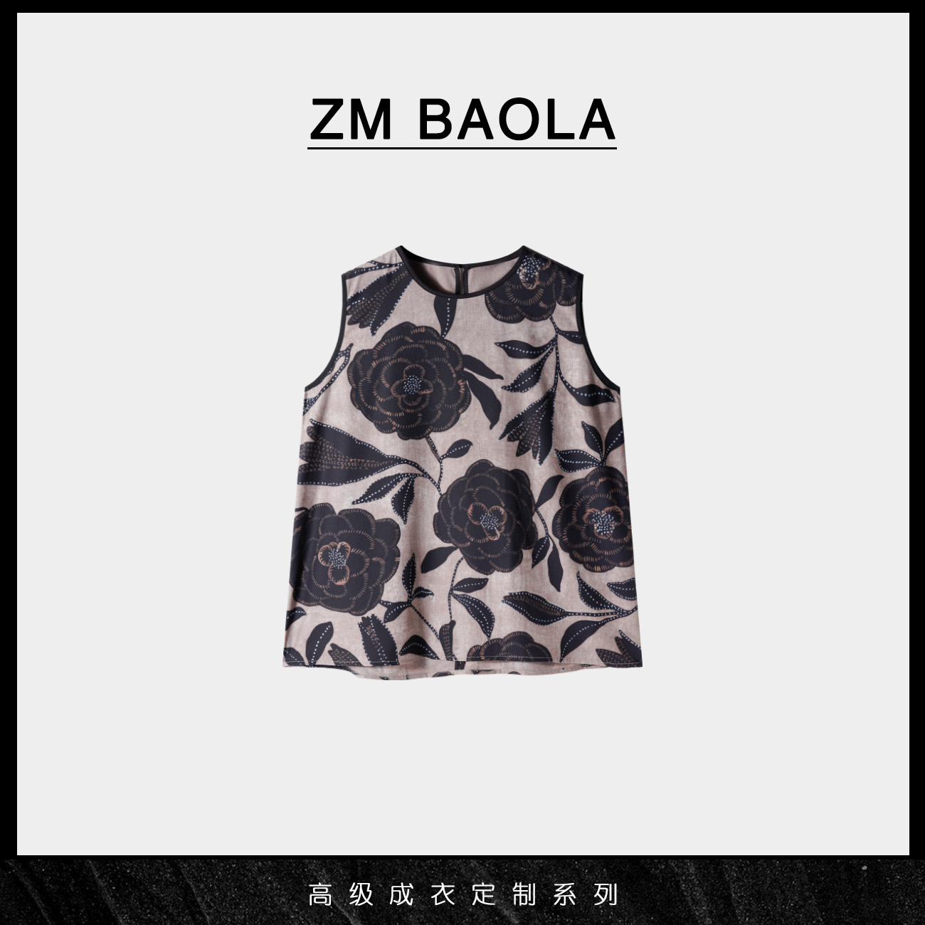ZM BAOLA【花枝-大言】禅意复古牡丹印花上衣Y176-M2