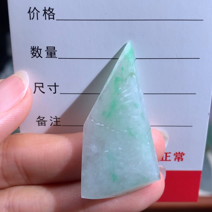 定制翡翠未镶嵌包工包料