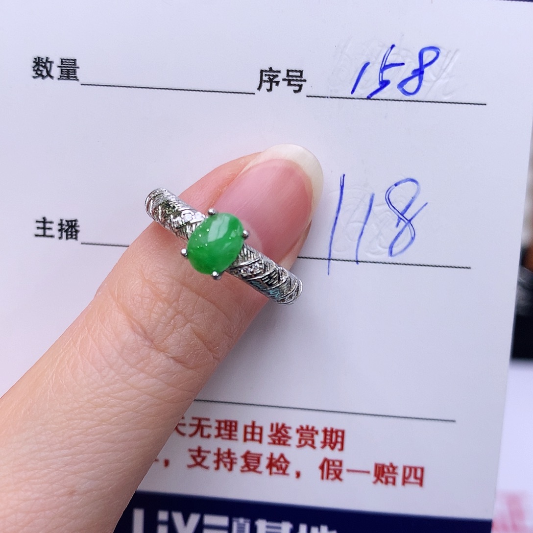 银S925镶嵌戒指翡翠158