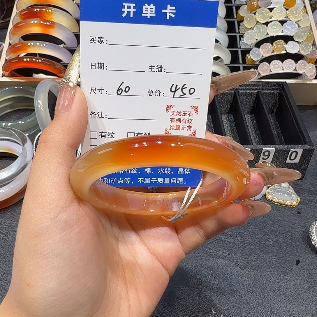 玛瑙/玉髓未镶嵌手镯