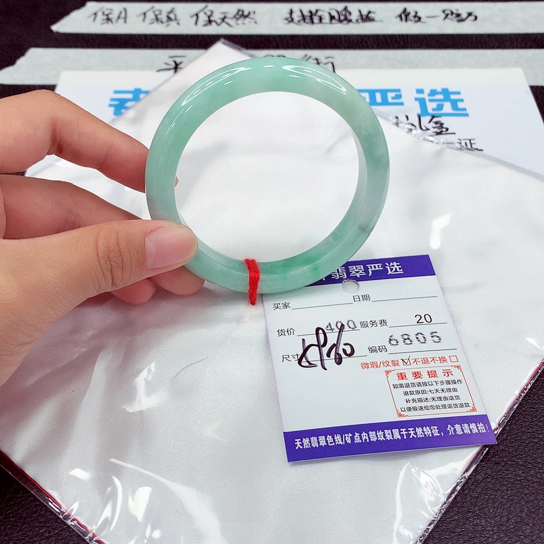 翡翠未镶嵌手镯59