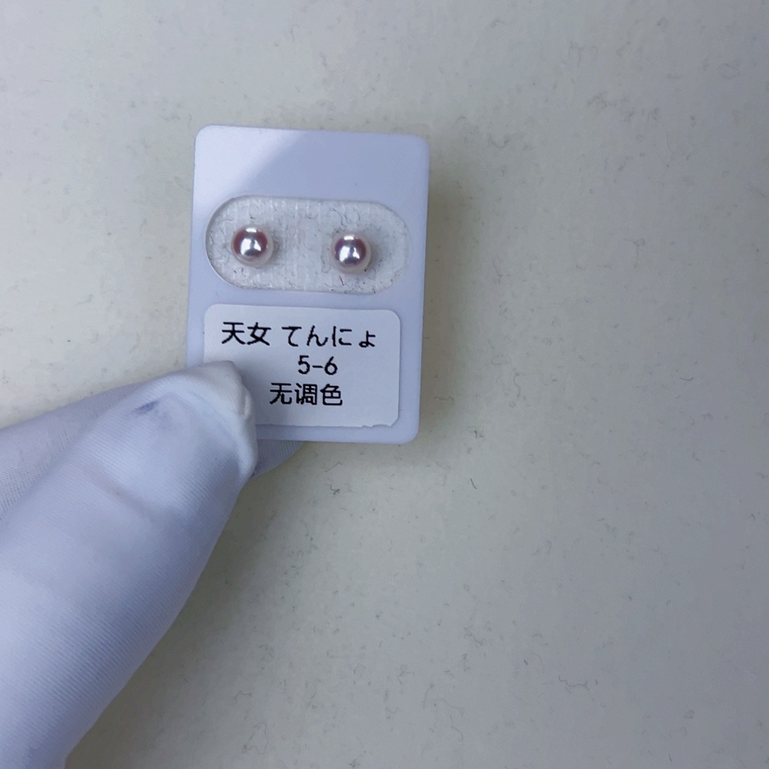 海水珍珠海水akoya天女耳钉5-6mm18K金镶嵌