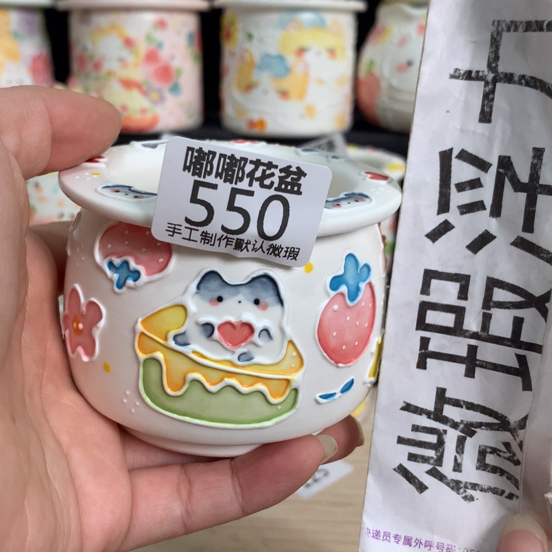 紫砂濑户烧550 嘟嘟嘟嘟