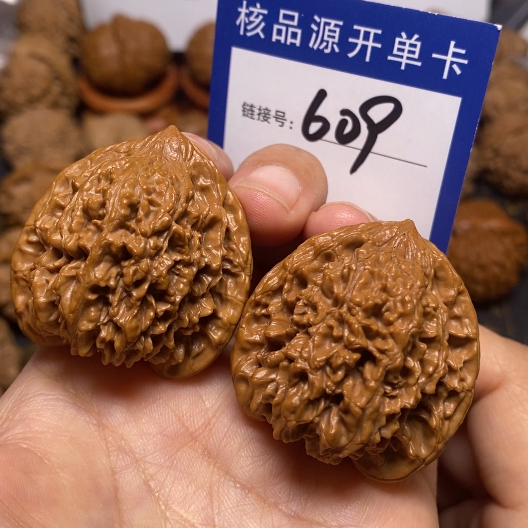 文玩核桃把件满天星全品38。609