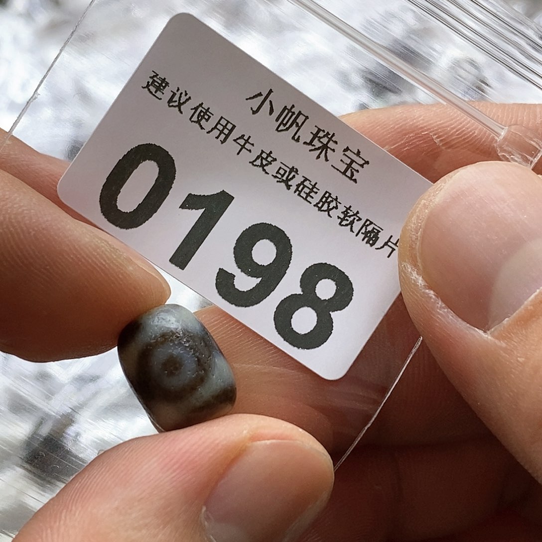 玛瑙/玉髓玛瑙0198未镶嵌
