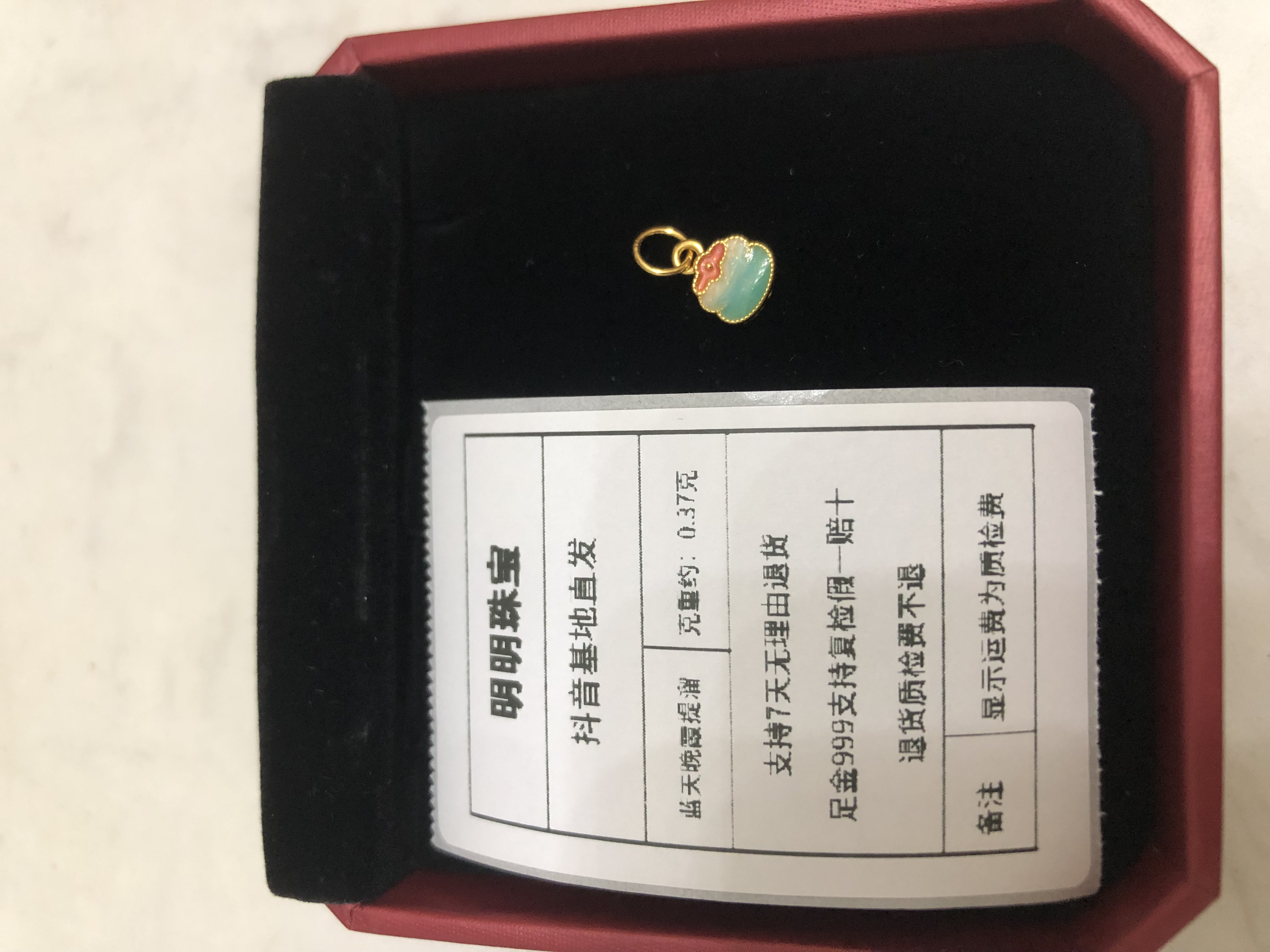 足金999 蓝天晚霞提溜