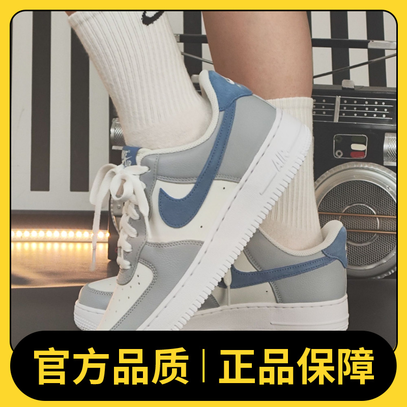 NIKE耐克男鞋AIR FORCE 1 '07 LV8休闲鞋HV1795-141