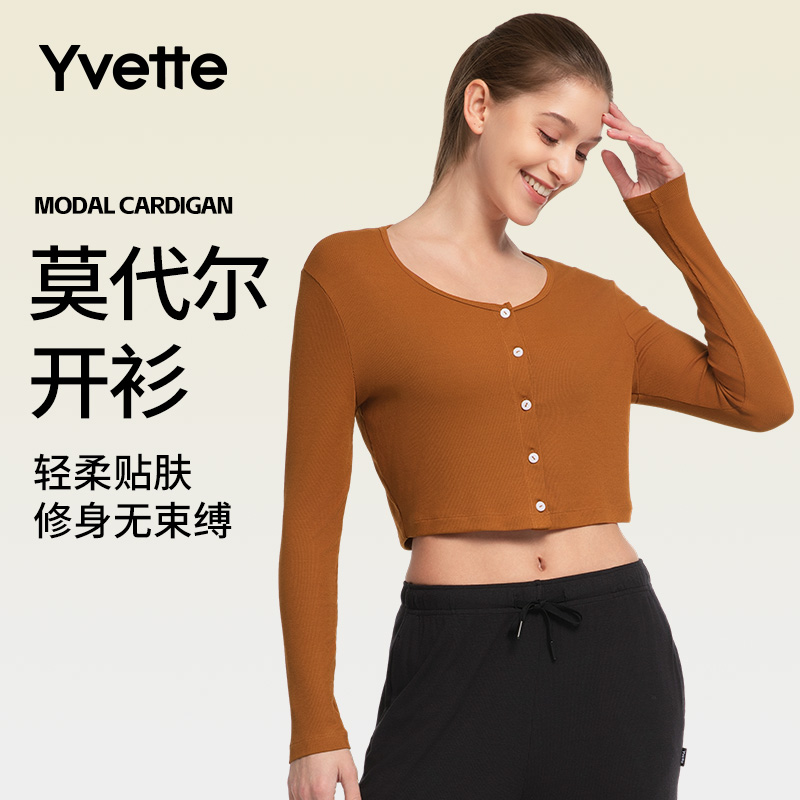 薏凡特长袖T恤莫代尔开衫瑜伽健身运动修身轻柔短款显瘦经典百搭