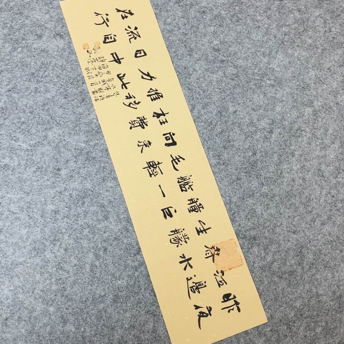 【闪购商品】书法山东刘相玉作品69×17