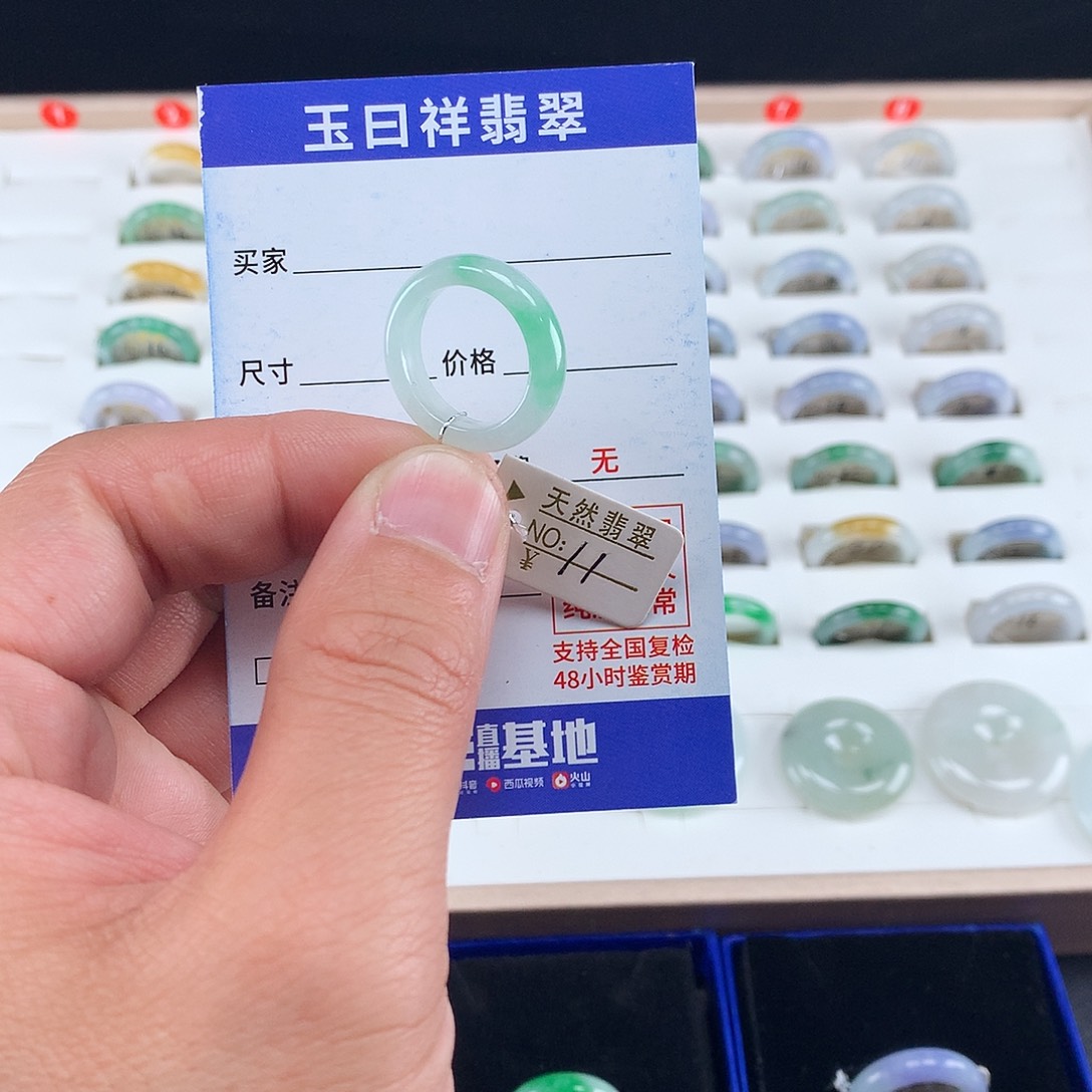 翡翠戒圈未镶嵌11圈