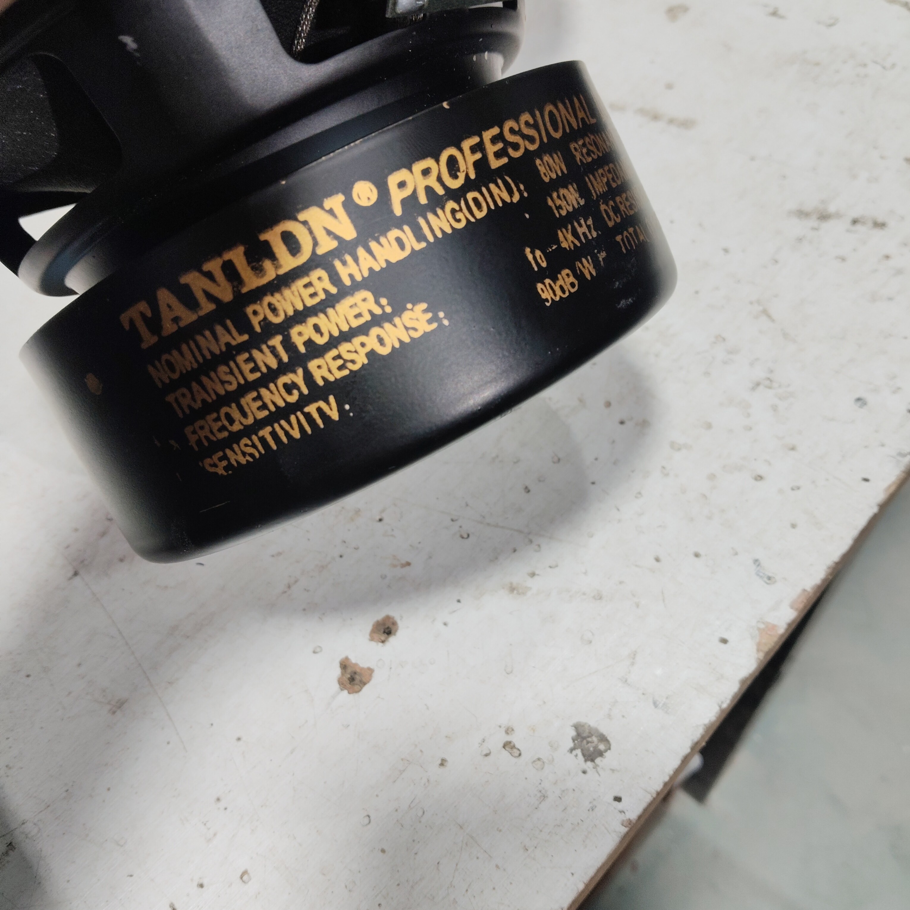 品牌喇叭6.5寸一只不包邮