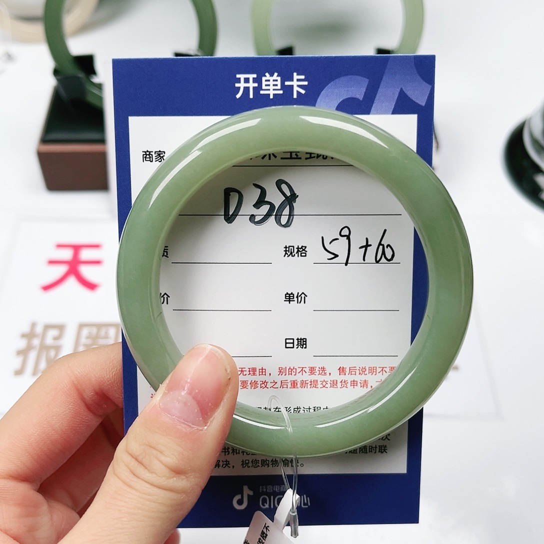 和田玉手镯未镶嵌暖*心