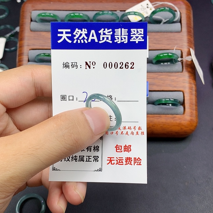 未镶嵌戒指翡翠翡翠