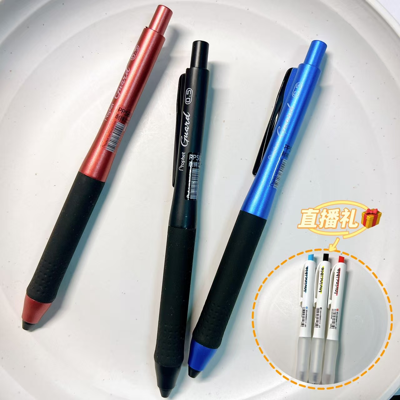 【拍3送3】A18鸭先生守护系列+直播礼,掉封蜡不售后