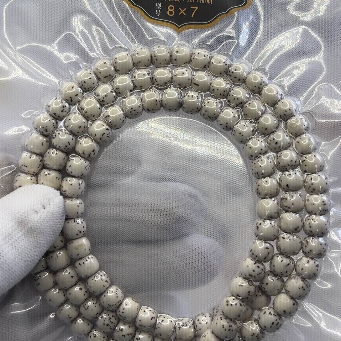 星月菩提手串会****子海南原生态老型脖挂