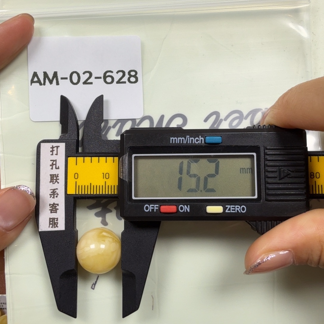 S***s蜜蜡未镶嵌珠宝奇石微瑕