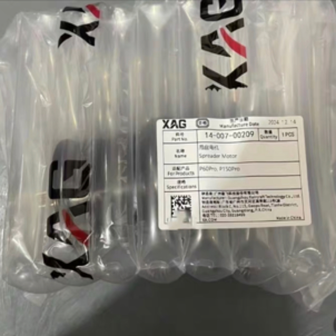 极飞无人机配件极飞P60proP150pro甩盘电机