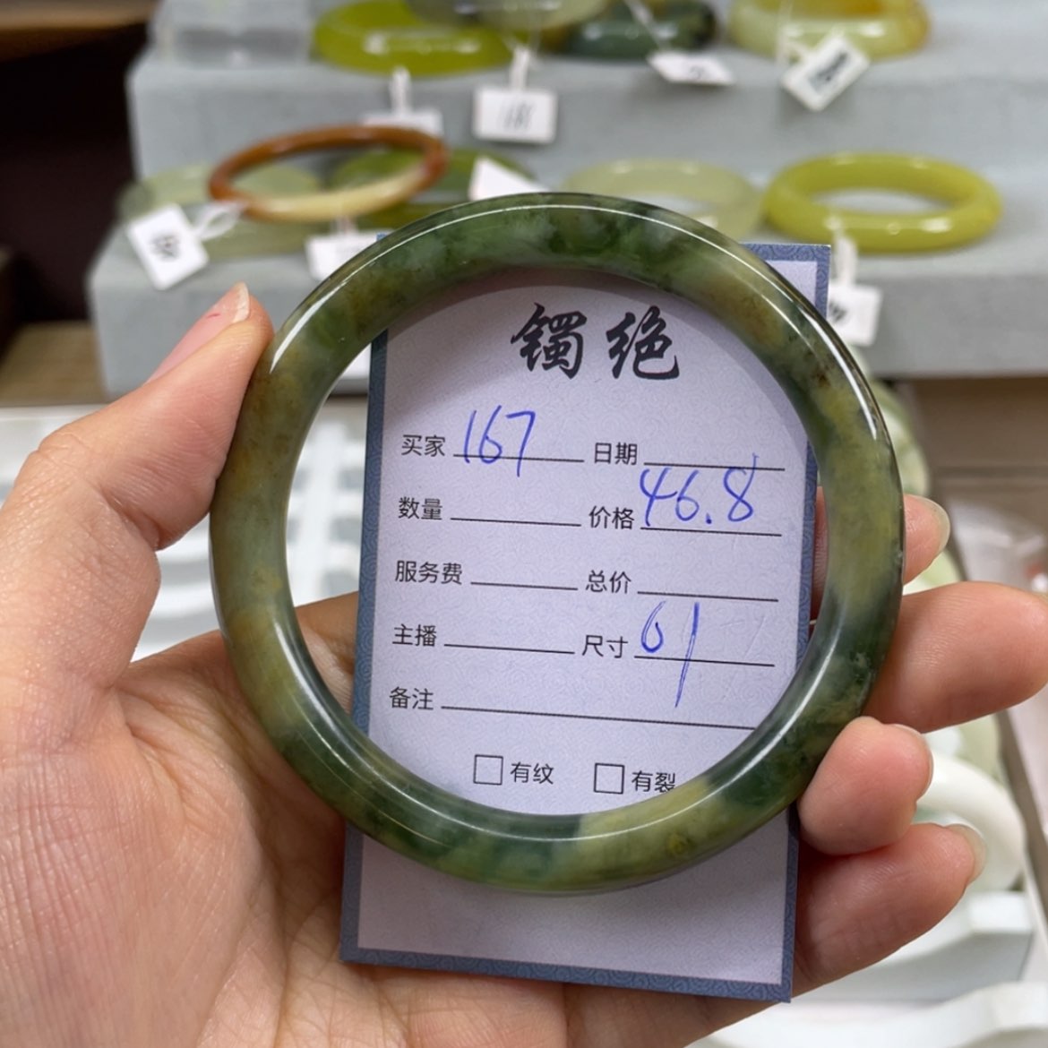 【闪购商品】蛇纹石玉未镶嵌手镯
