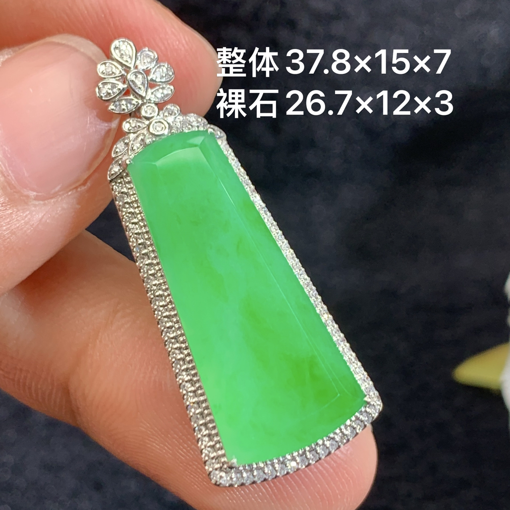18k金镶嵌天然缅甸翡翠阳绿无事牌吊坠37.8×15×7/26.7×12×3