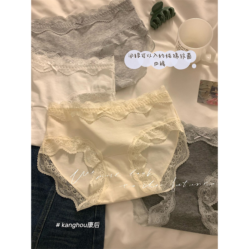 自留10A版 内裤女生纯棉2025新款加长16cm棉裆透气舒适少女三角裤