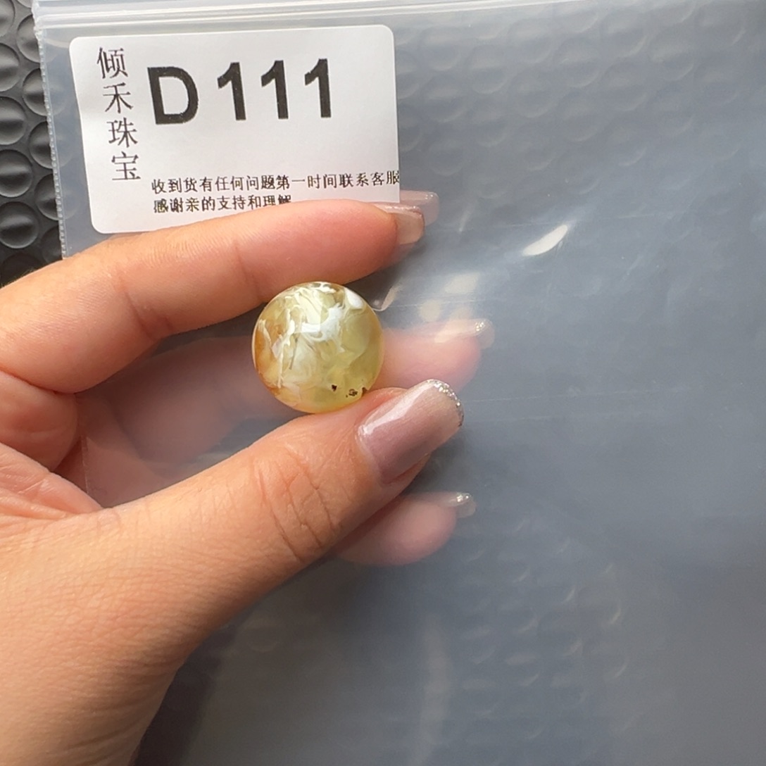 琥珀裸石未镶嵌河*蛋琥珀裸石未镶嵌20