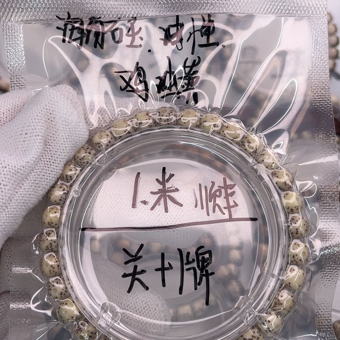 吊坠星月菩提1 大眼