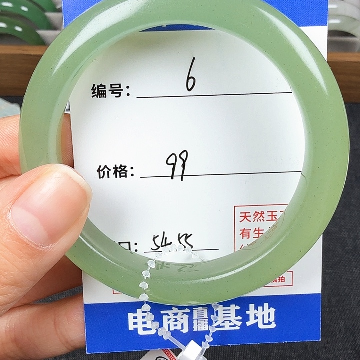 石英质玉手镯未镶嵌