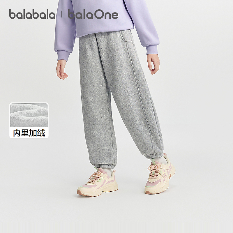 【balaOne】巴拉巴拉童装儿童加绒裤子女童运动长裤2025冬装新保暖