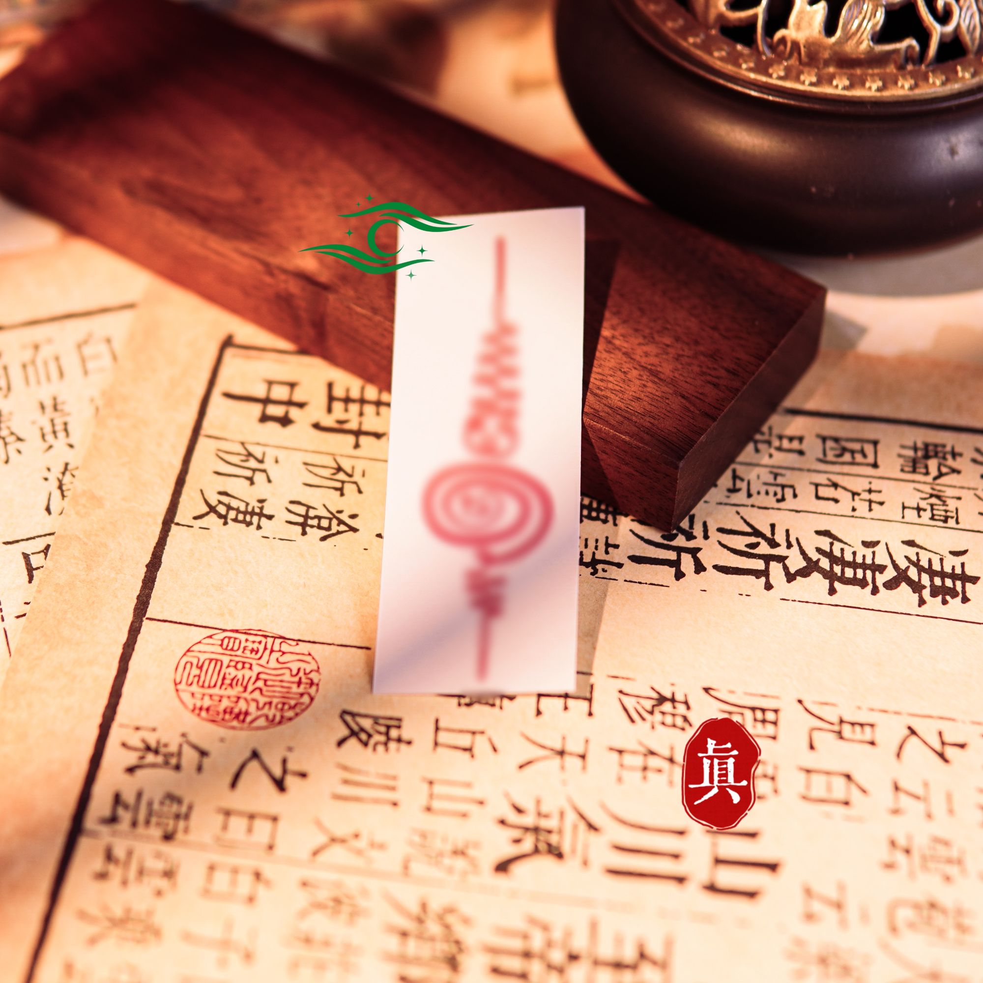 永不缺贴贴创意贴纸手机贴纸 备 