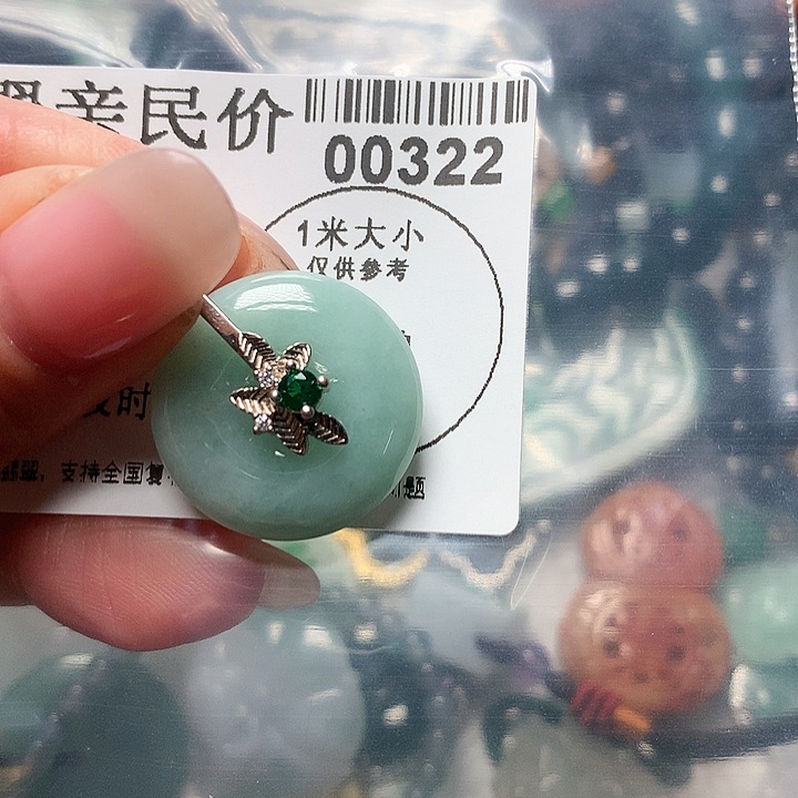 翡翠吊坠(不含链)未镶嵌000000322