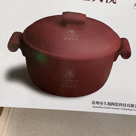 陶外贸单1个陶1800毫升 