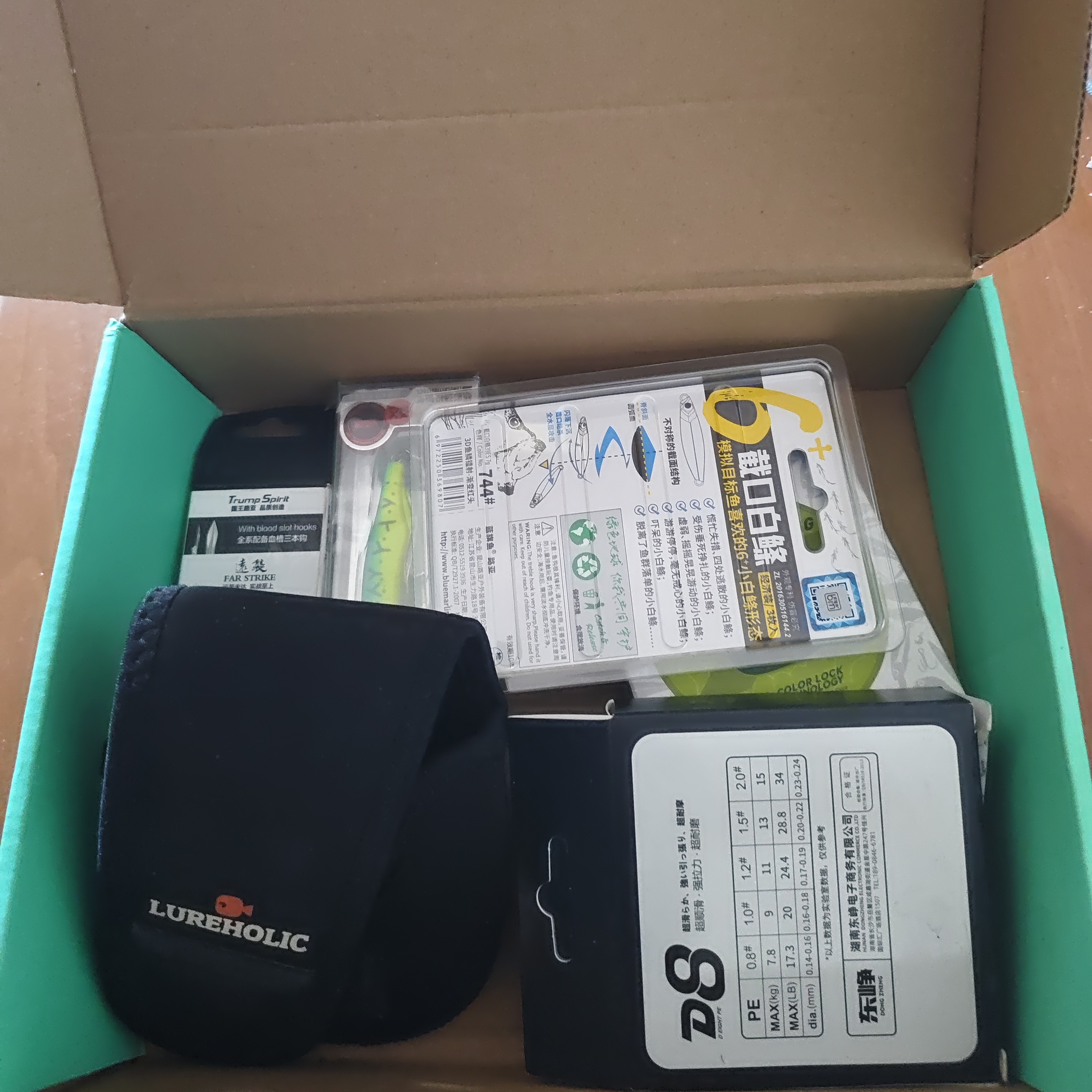 陵江鳜人路亚定制礼盒