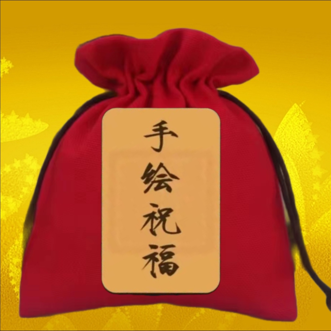 健和康手绘收纳袋