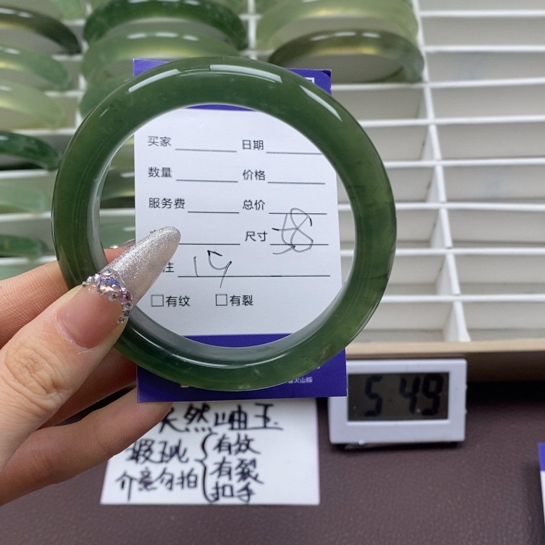 蛇纹石玉手镯未镶嵌