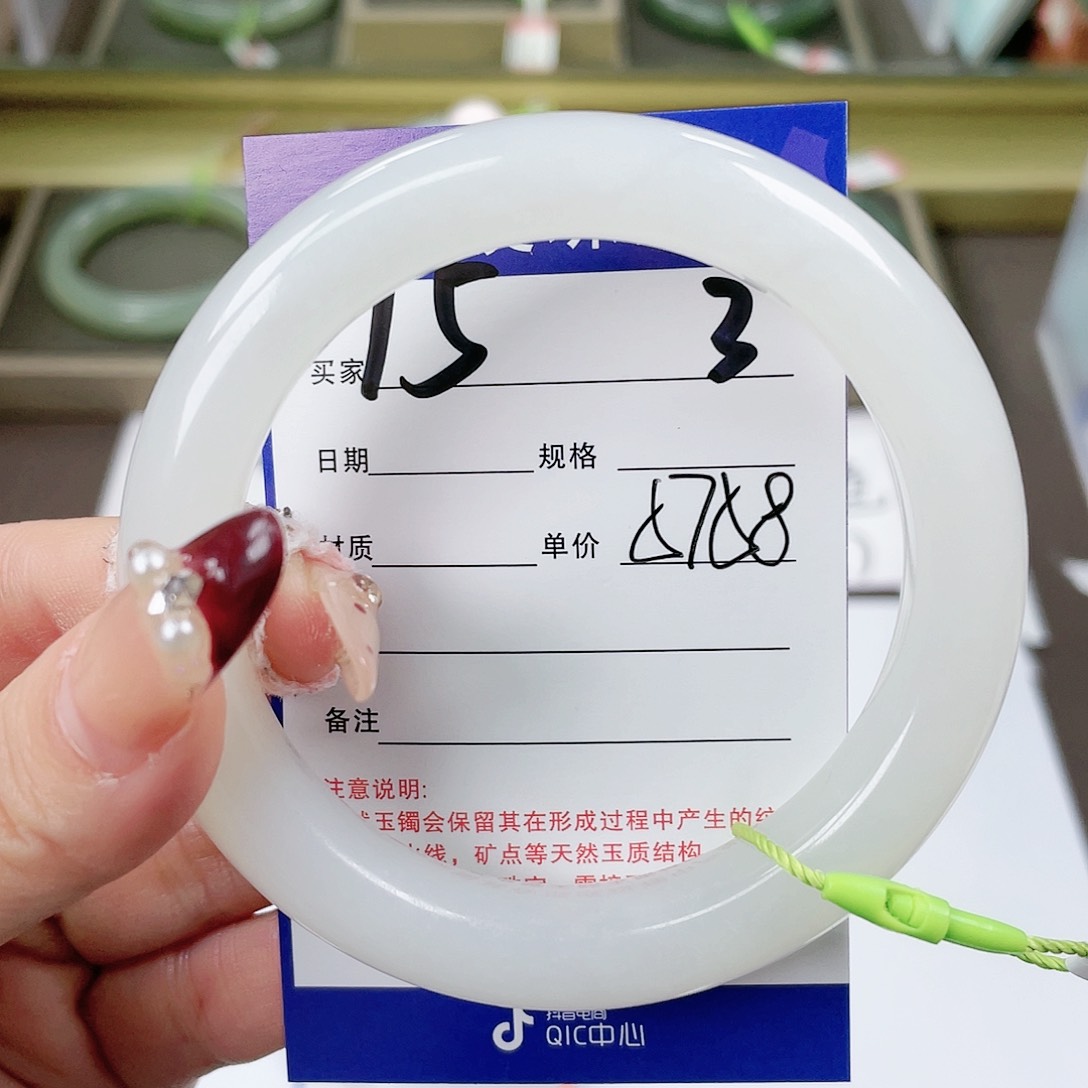 【闪购商品】和田玉手镯未镶嵌