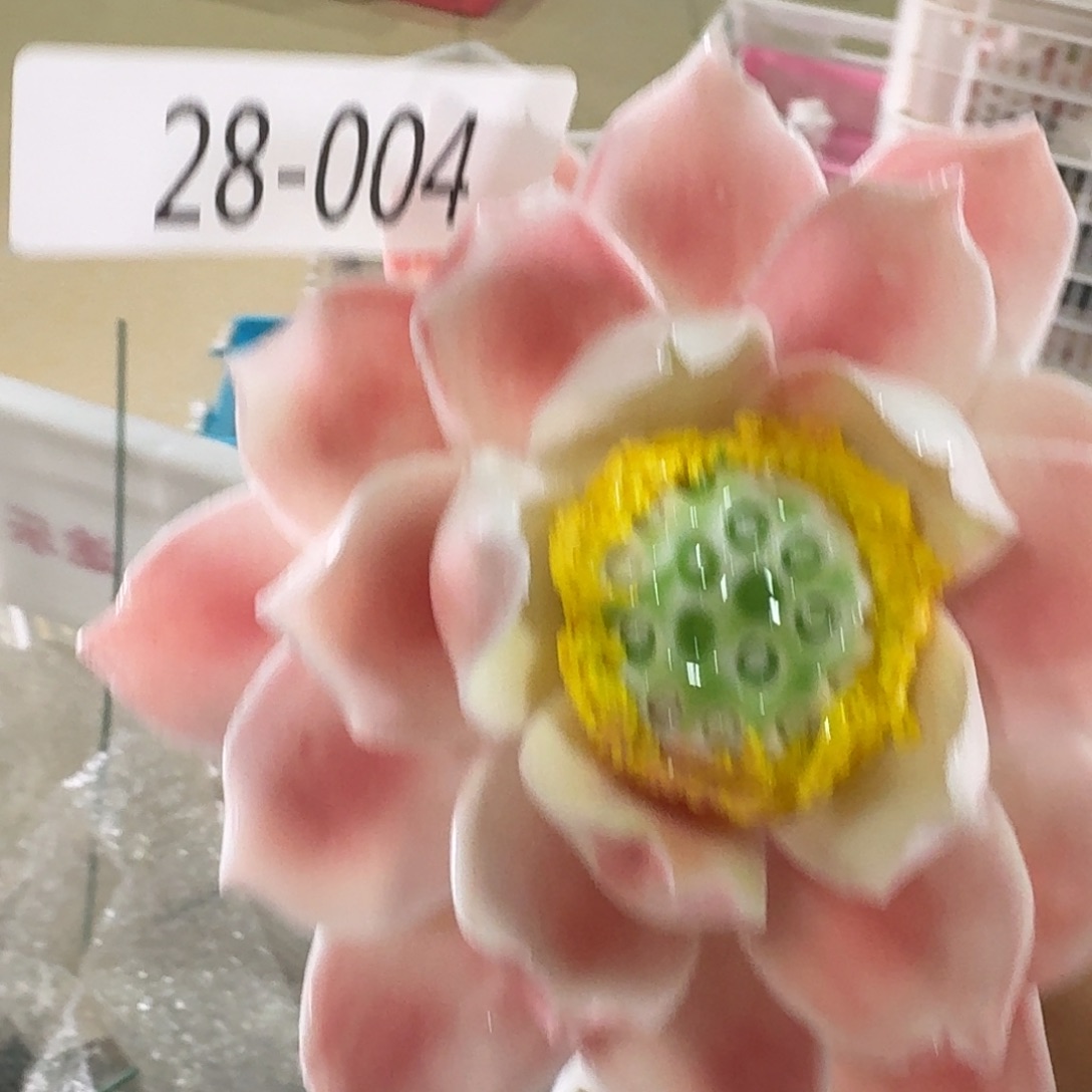 瑕疵2804 满20元发货退款拉黑