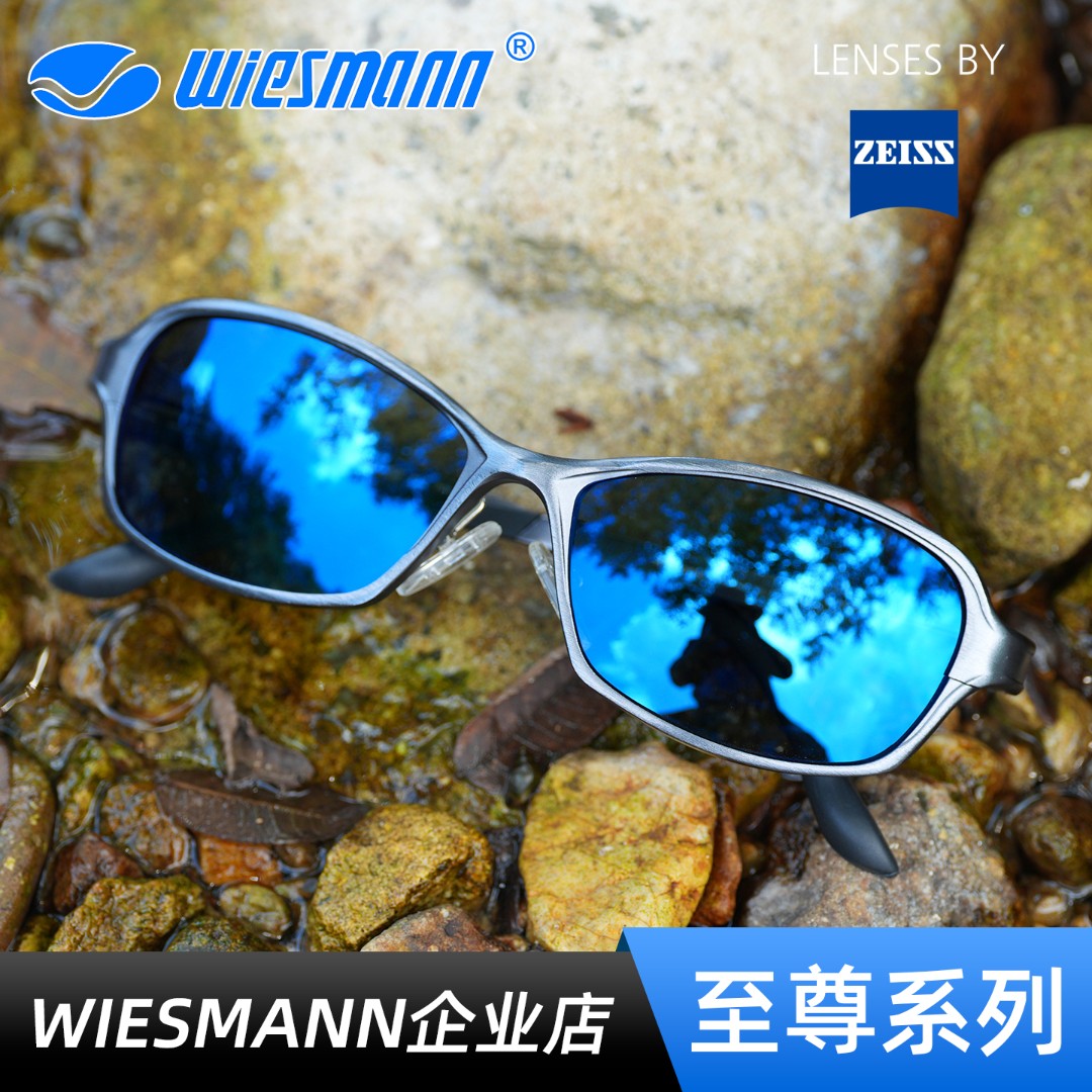 Wiesmann韦斯曼卡尔蔡司超清偏光太阳镜户外开车钓鱼眼镜WSM28001